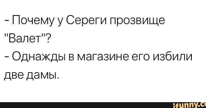 Хохотальня