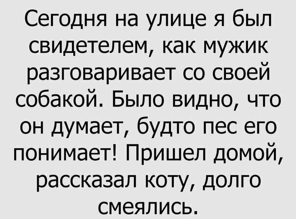 Смешные картинки от Aleksandr за 04 апреля 2020