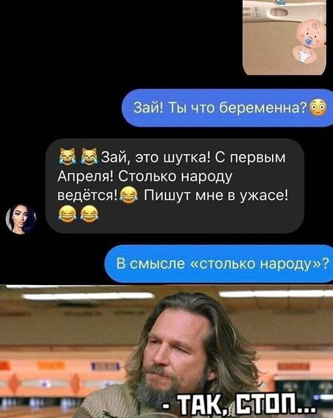 Смешные картинки