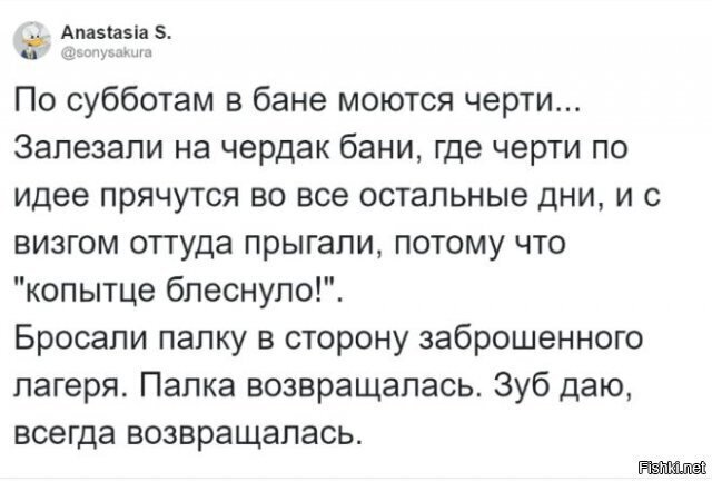 Из воспоминаний детства о пионер