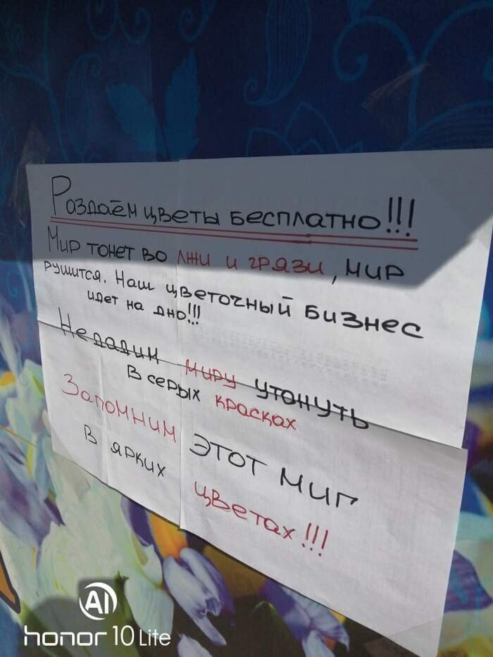 11. Поднять другим настроение, когда у самих все плохо - этого дорогого стоит