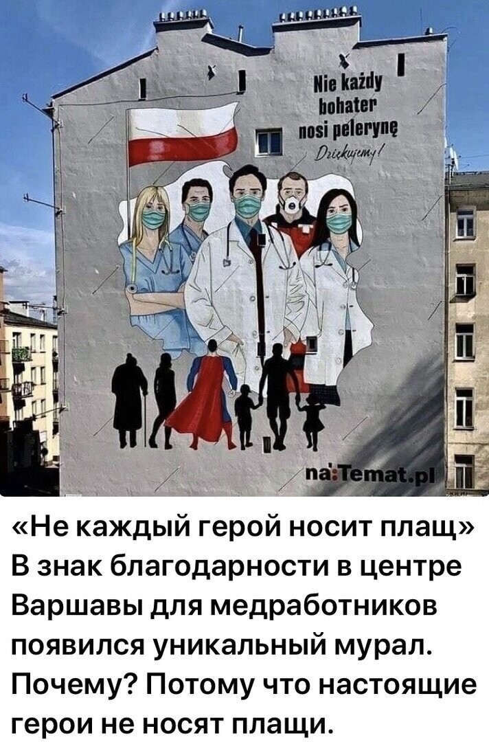 Политические комментарии