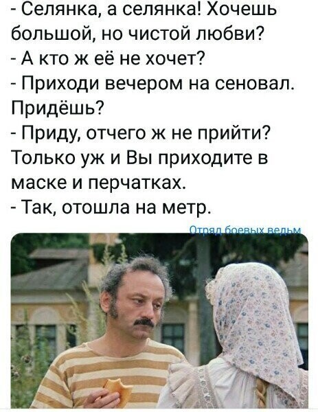 Политические комментарии