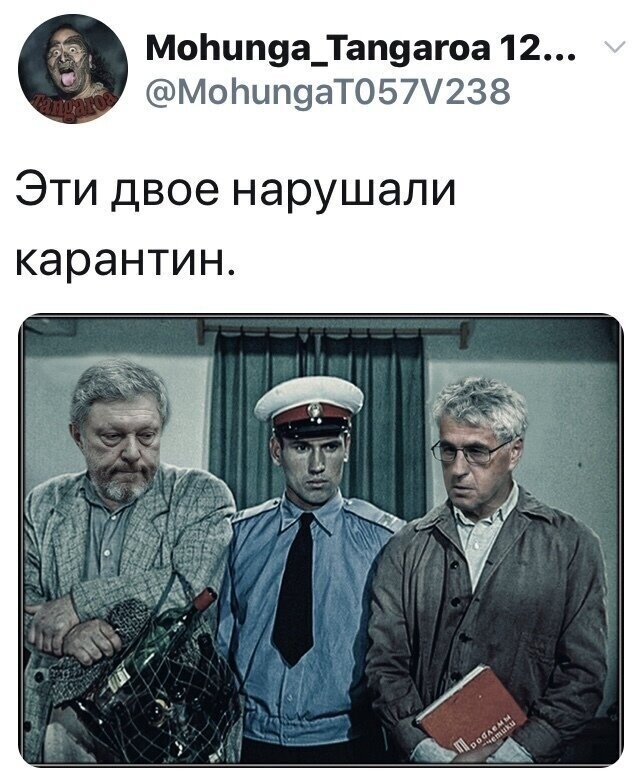 Политические комментарии