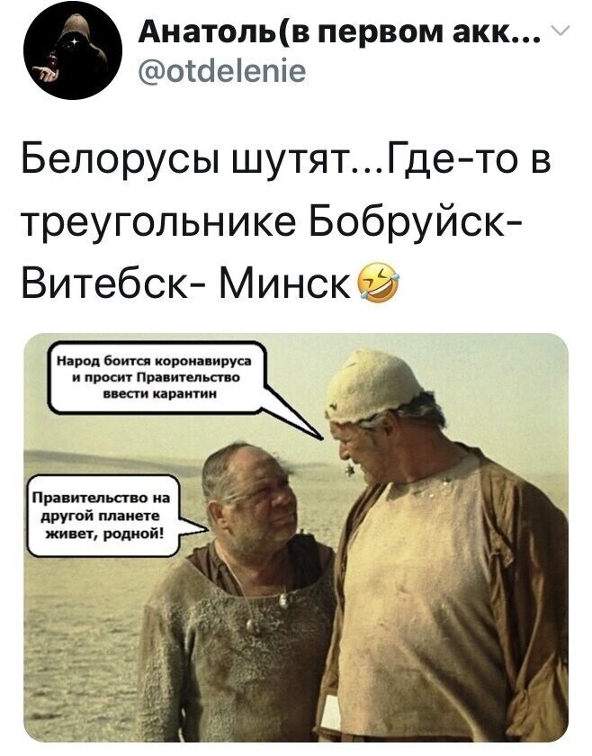 Политические комментарии