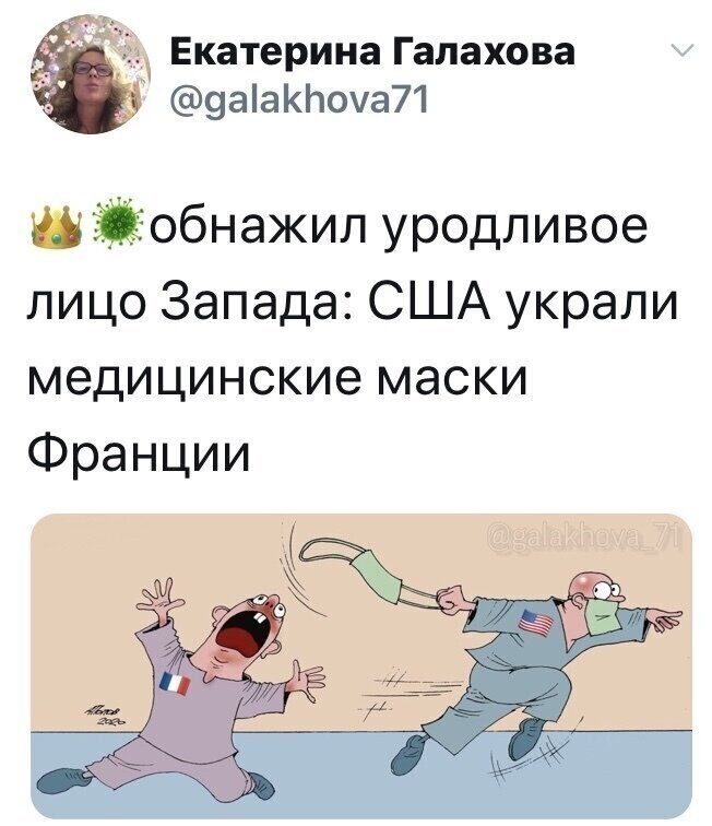 Политические комментарии