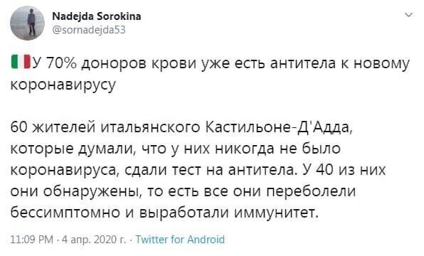Политические комментарии