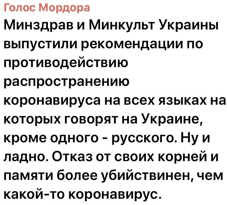Политические комментарии
