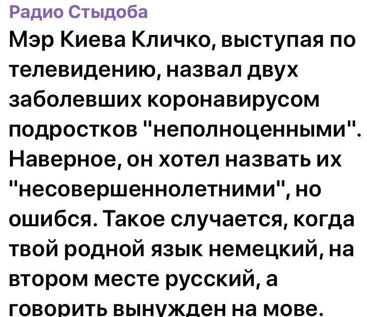 Политические комментарии