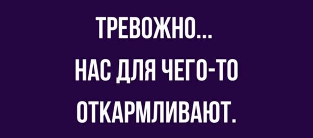 Прикольные и смешные картинки от Димон за 05 апреля 2020 12:17