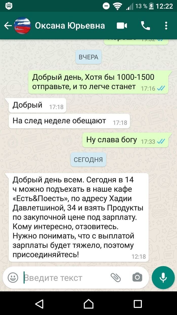 7. Когда денег в фирме практически не остается, работодателям приходится крутиться как сумасшедшим