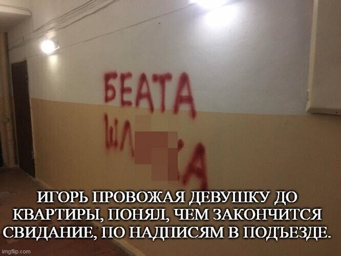 Картинки с надписями про "это" от Алексей за 05 апреля 2020