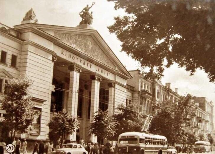 Кинотеатр «Киев», начало 1960-х годов