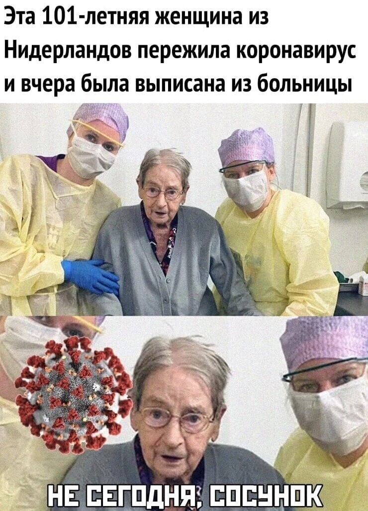 Веселые картинки