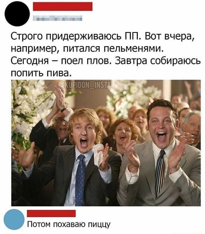 Веселые картинки