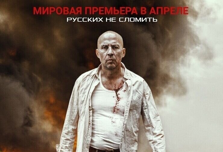 Трейлер нового фильма «Шугалей» с Полухиным в главной роли заинтриговал