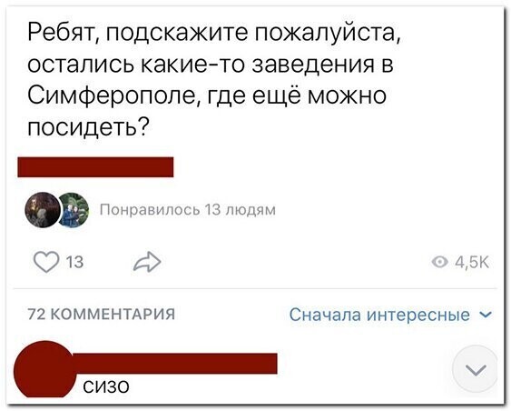 Прикольные и смешные картинки