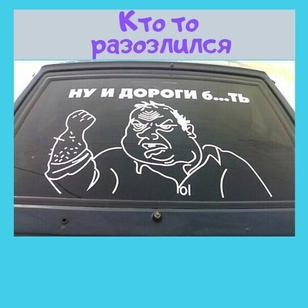 Шестнадцатая подборка жизненных автоприколов, и смешных картинок про автомобили