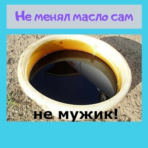 Шестнадцатая подборка жизненных автоприколов, и смешных картинок про автомобили