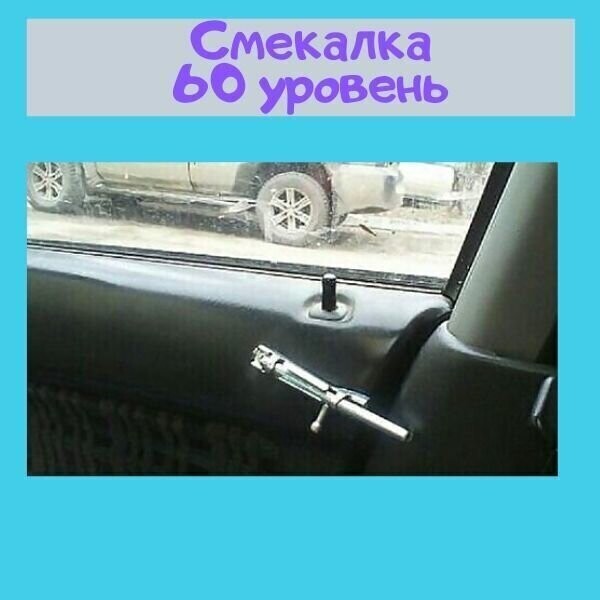 Шестнадцатая подборка жизненных автоприколов, и смешных картинок про автомобили