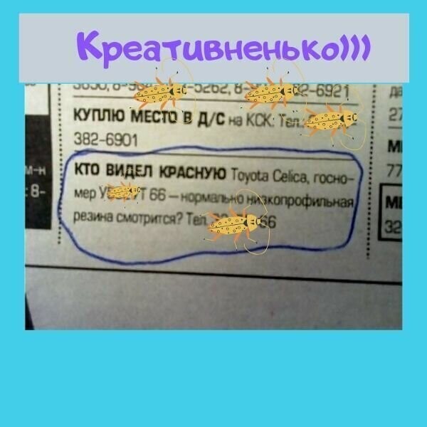Шестнадцатая подборка жизненных автоприколов, и смешных картинок про автомобили