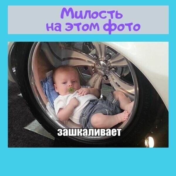 Шестнадцатая подборка жизненных автоприколов, и смешных картинок про автомобили