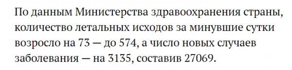 Что за паек без тушенки?!