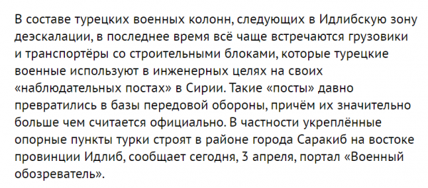 Что за паек без тушенки?!