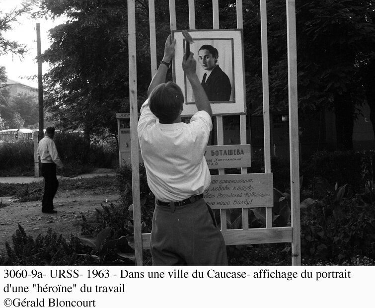 Фотографии былых времён СССР в 1959 до 1969 года: глазами Джеральда Блонкура