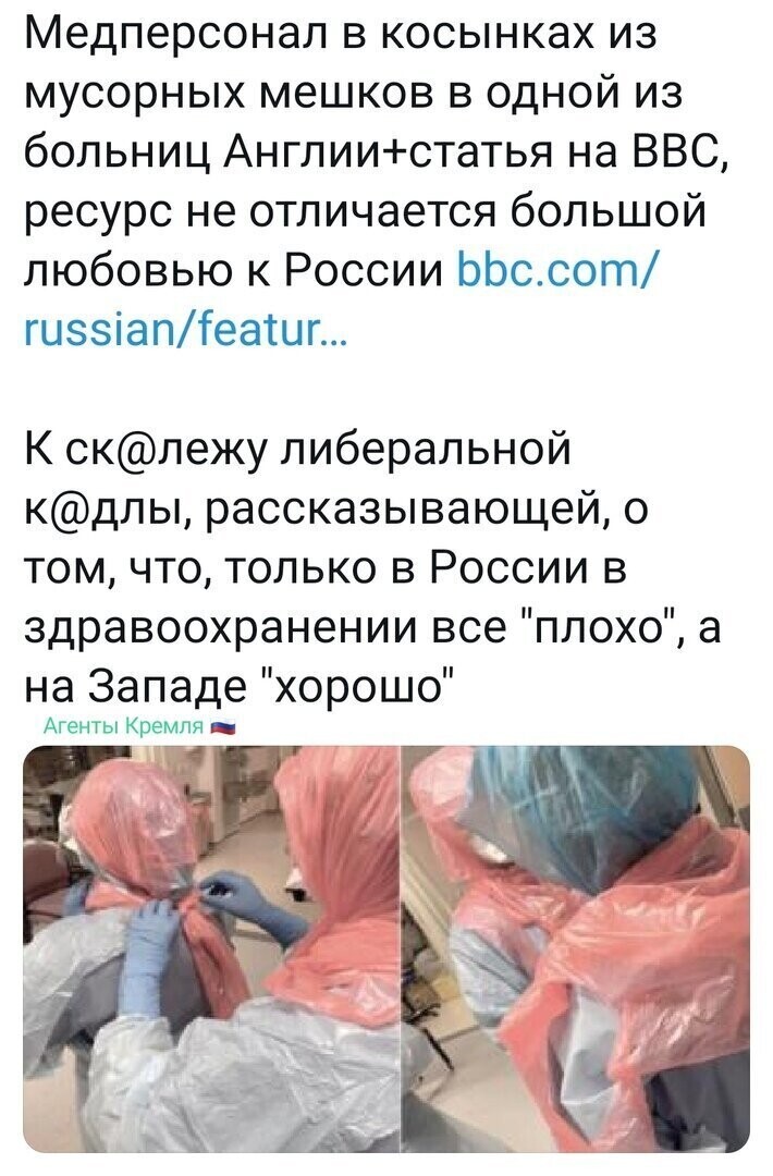 Политические комментарии из инета