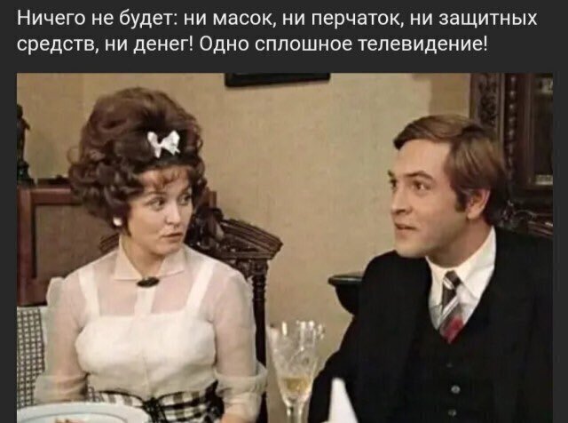 Политические комментарии из инета