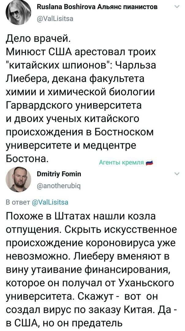 Политические комментарии из инета