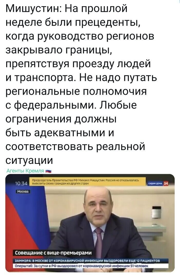Политические комментарии из инета