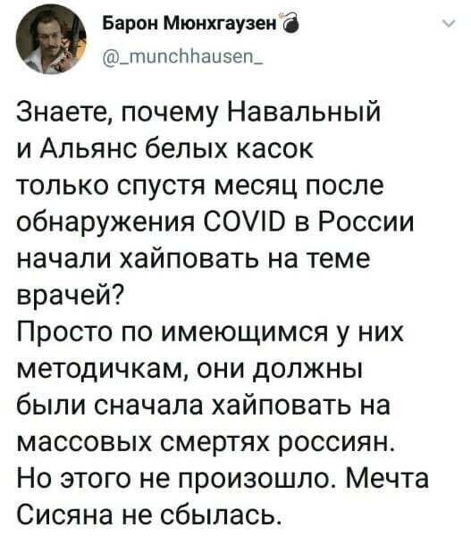 Политические комментарии из инета