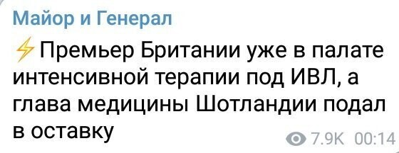 Политические комментарии из инета