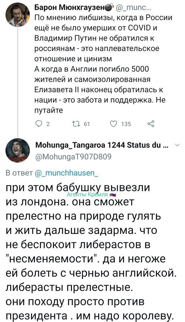 Политические комментарии из инета