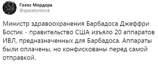 Политические комментарии из инета