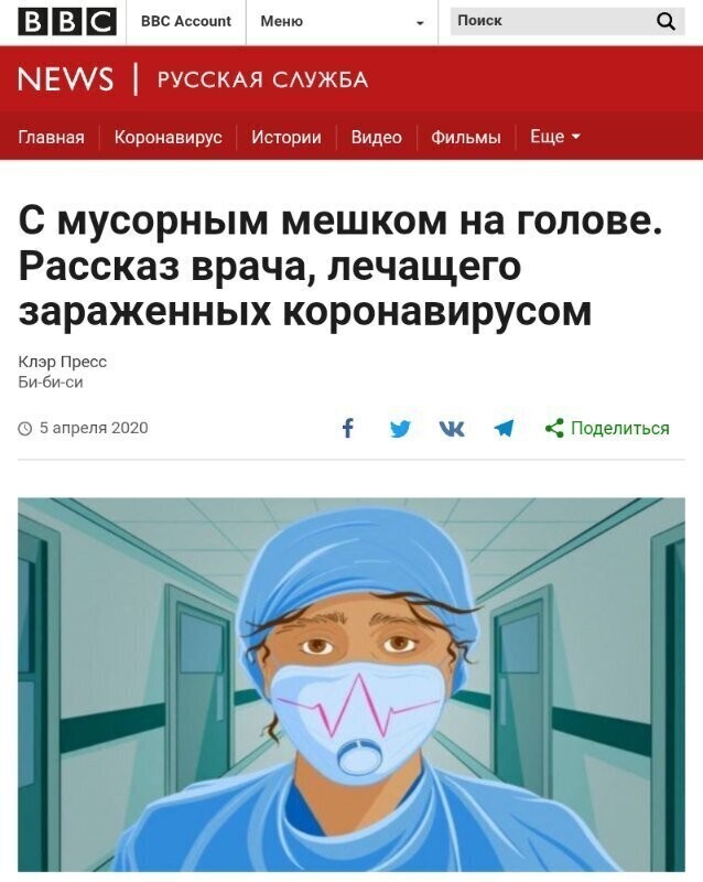 Политические комментарии из инета