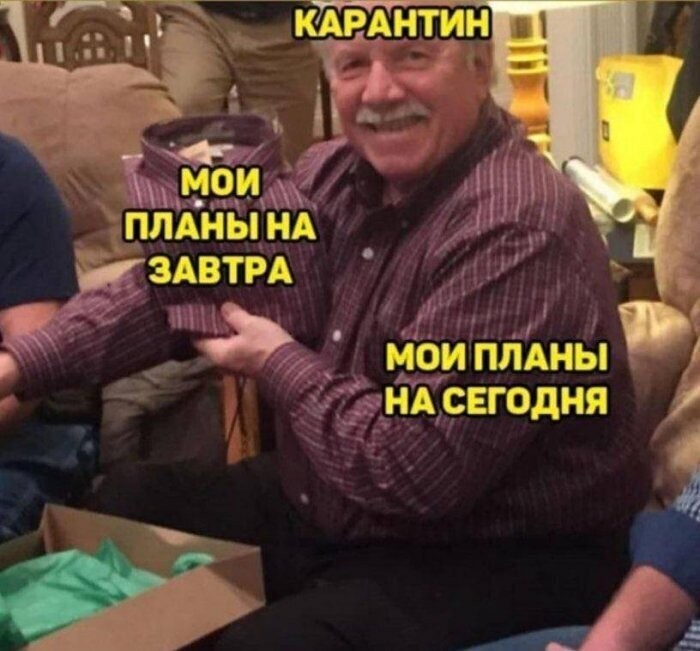 Мемы и смешные картинки 