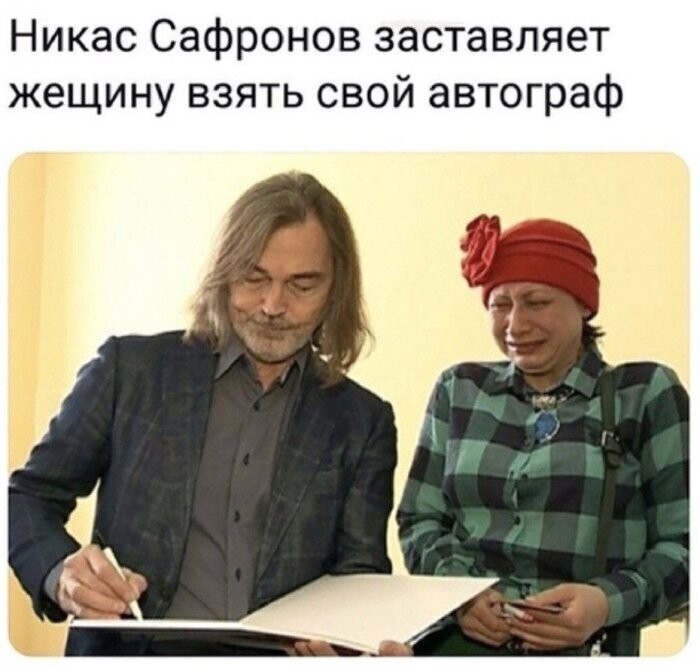 Мемы и смешные картинки 