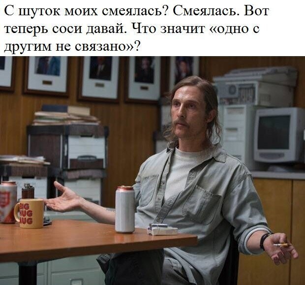 Картинки с надписями про "это" от Алексей за 07 апреля 2020