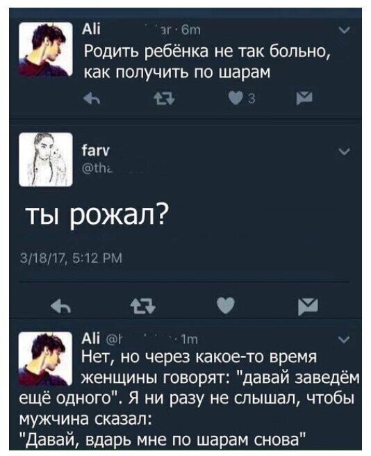 Картинки с надписями про "это" от Алексей за 07 апреля 2020