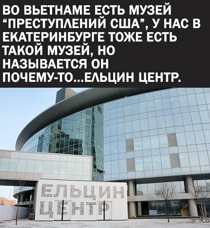 Политические комментарии 2