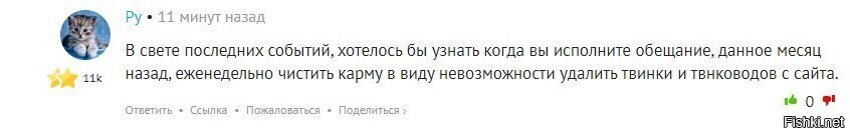 Сегодня в выпуске: Животрепещущий вопрос межнациональных (по экспрерду Старко...