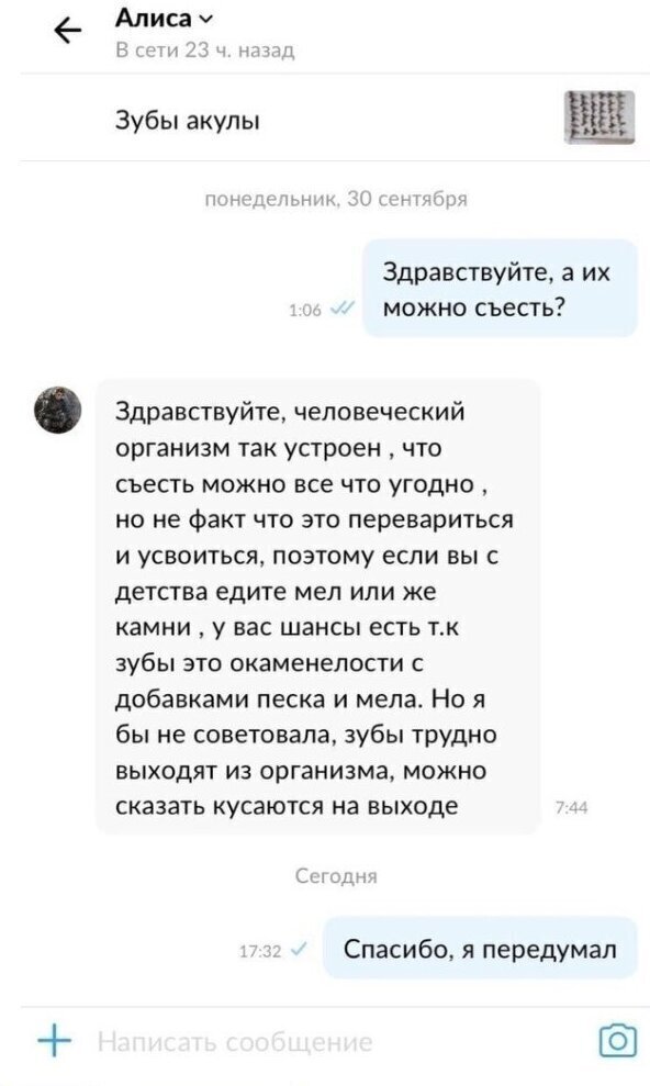 Да все можно есть, правда кое-что лишь один раз