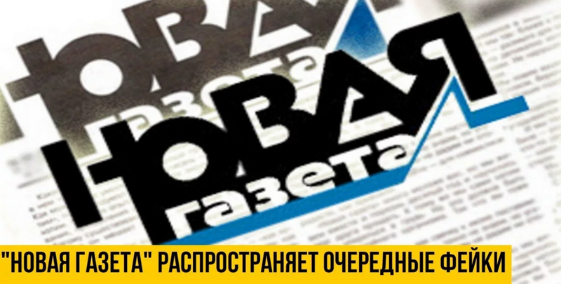 «Новой газете» придется ответить за «чрезвычайные меры» в Мурманской области в связи с коронавирусом