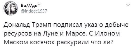 Политические комментарии из инета