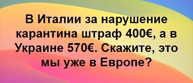 Политические комментарии из инета