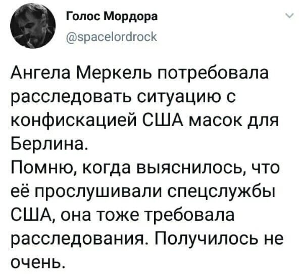 Политические комментарии из инета