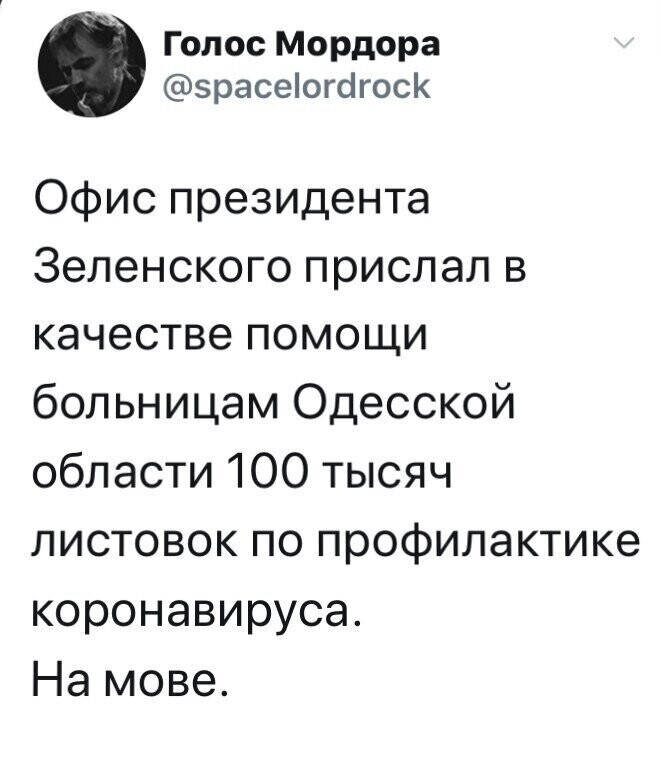 Политические комментарии из инета